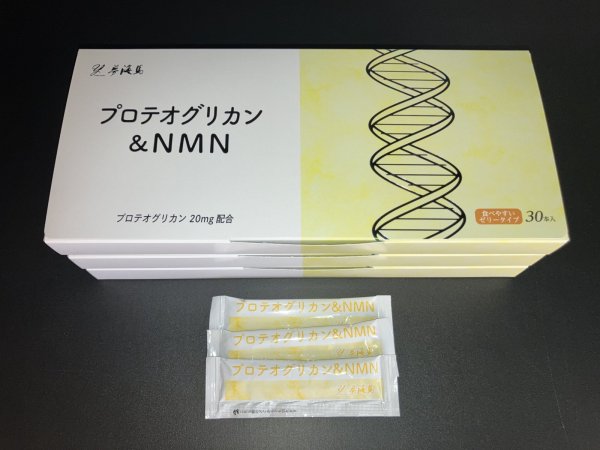 画像1: ゆめのゼリー　3箱セット　（30包×3箱） (1)