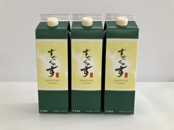画像1: すだちのす　3本セット（1000ml×3本） (1)
